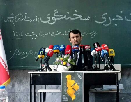 زمان برگزاری آزمون استخدامی آموزش و پرورش اعلام شد