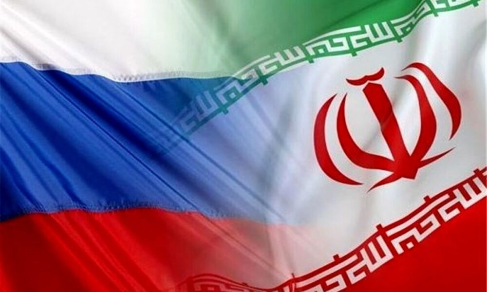 اهمیت راهبردی سرمایه‌گذاری روسیه در ایران در سایه تحریم‌ها