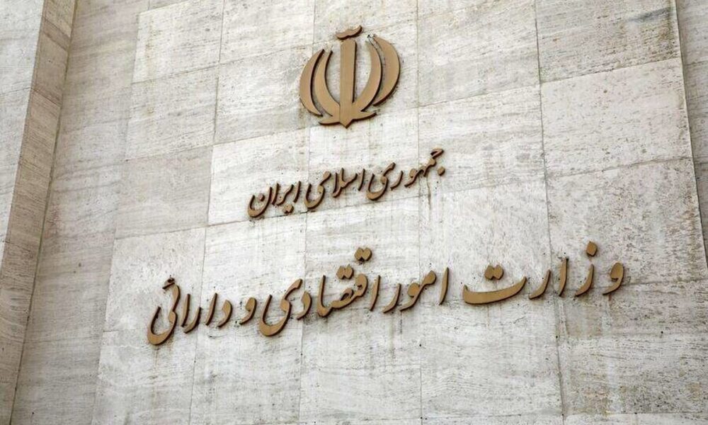 تحول ساختاری وزارت اقتصاد با تشکیل گروه‌های تخصصی جدید