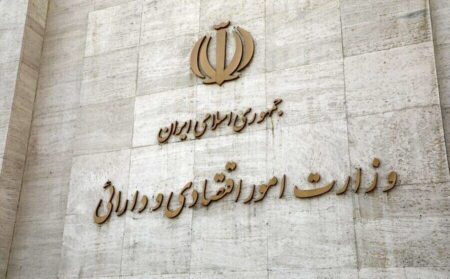 تحول ساختاری وزارت اقتصاد با تشکیل گروه‌های تخصصی جدید