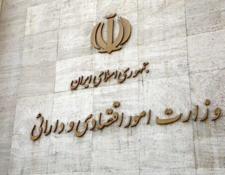 تحول ساختاری وزارت اقتصاد با تشکیل گروه‌های تخصصی جدید