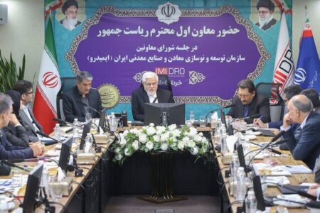 معدن می‌تواند جایگزین نفت شود