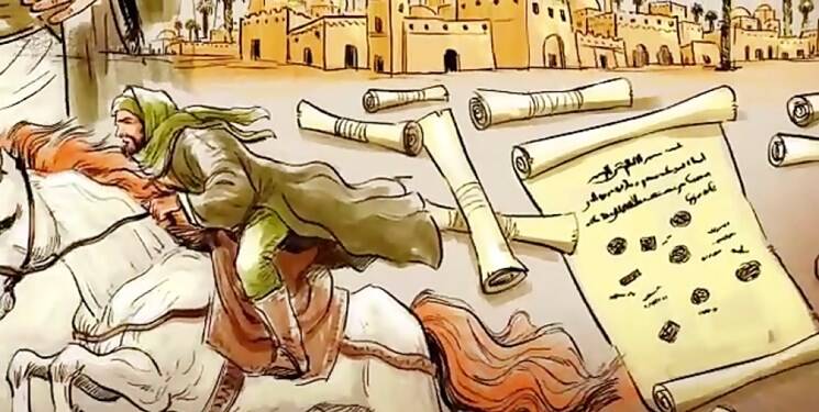 مسلم دنیایش را برای حسین(ع) فدا کرد