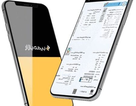 سرویسی قابل استفاده برای همه کاربران