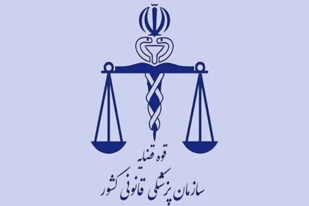 پزشکی قانونی علت فوت الهه حسین‌نژاد را اعلام کرده؟