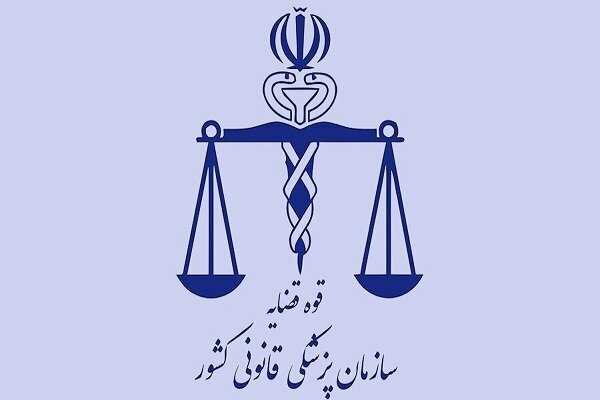 پزشکی قانونی علت فوت الهه حسین‌نژاد را اعلام کرده؟