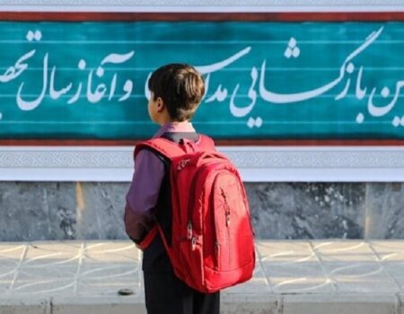 ترک تحصیل بچه‌ها هم رکورد زد