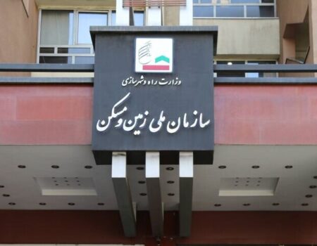 آمار متناقضی درباره واگذاری زمین مربوط به قانون جوانی جمعیت وجود ندارد