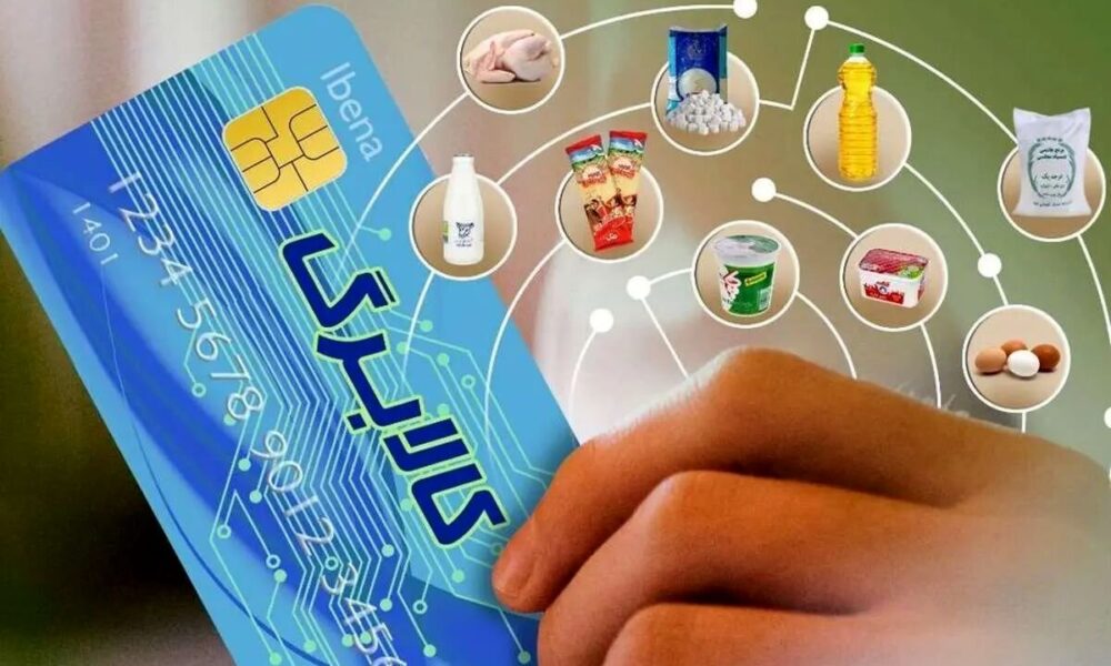 پایان مهلت استفاده از اعتبار کالابرگ اعلام شد / مرحله سوم به کجا رسید؟