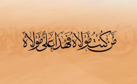 نماهنگ/ تمسک به ولایت امیرالمومنین در کلام رهبر انقلاب