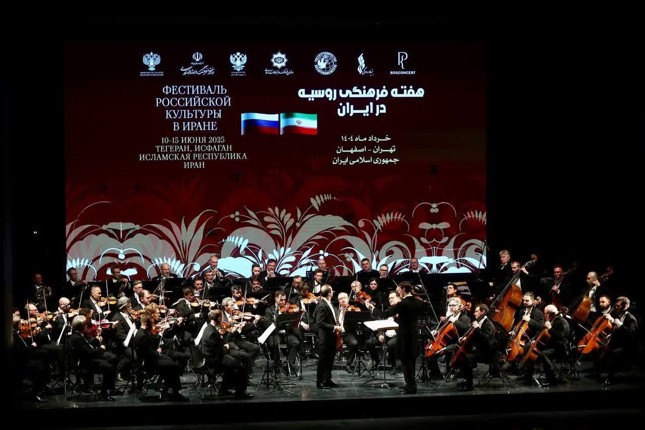 چای روسی با طعم دوستی