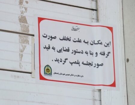 فروش مشروبات الکلی همراه با بستنی و آب‌میوه لو رفت!