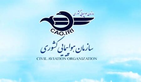 فضای پروازی کشور تا اطلاع ثانوی بسته شد