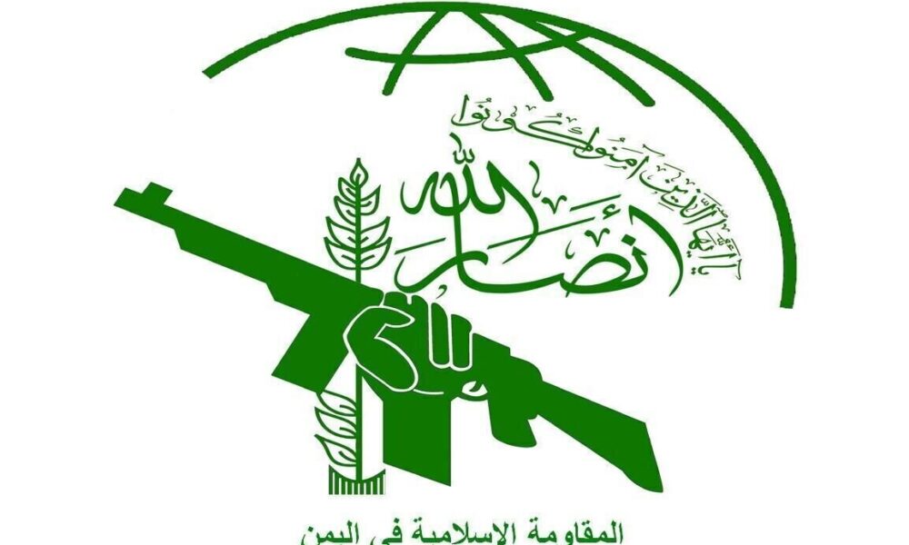 جنبش انصارالله یمن درباره هرگونه تعرض به ایران هشدار داد