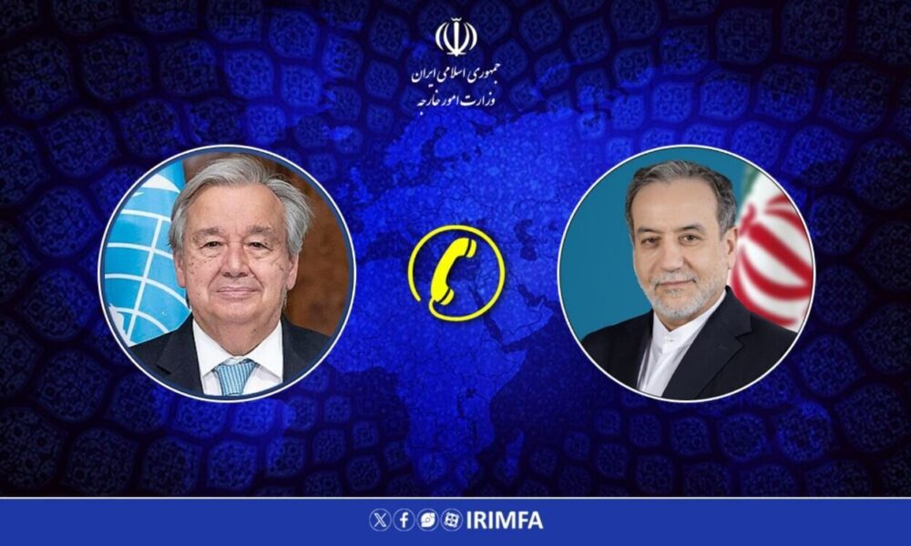 سازمان ملل: گفت‌وگوی گوترش با عراقچی؛ تماس با رهبران منطقه و جهان در دستور کار