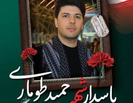 یک تیرانداز و یک خانم به جمع شهدای ورزشکار ایران پیوستند +عکس