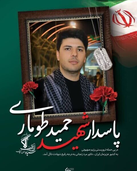 یک تیرانداز و یک خانم به جمع شهدای ورزشکار ایران پیوستند +عکس