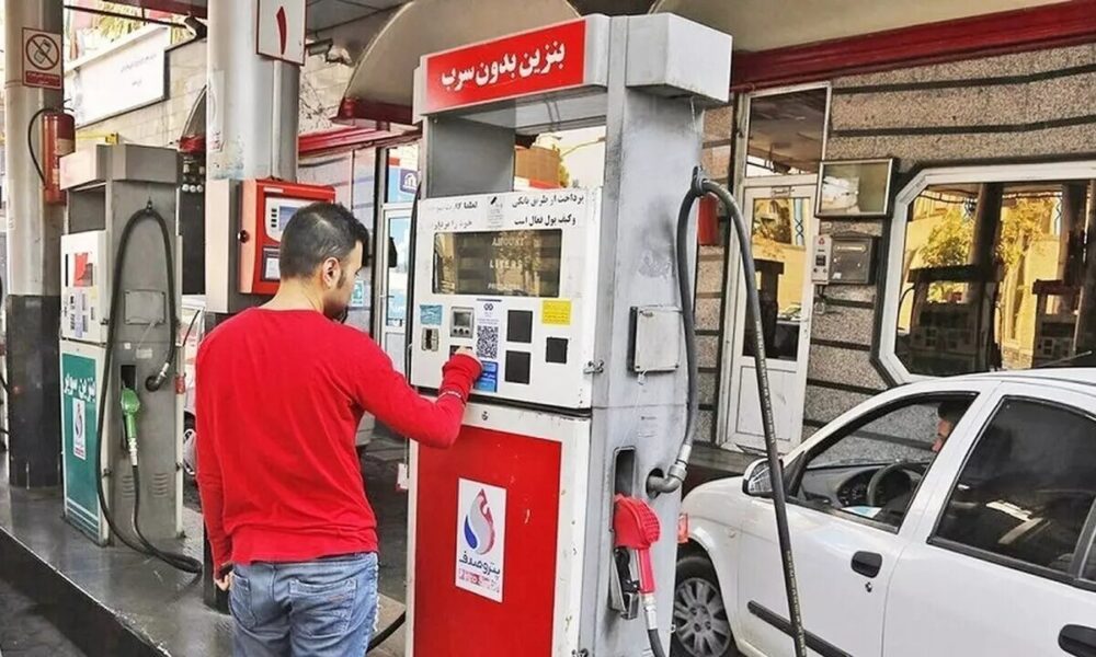 شرکت نفت اطلاعیه داد: شهروندان کارت سوخت شخصی همراه داشته باشند