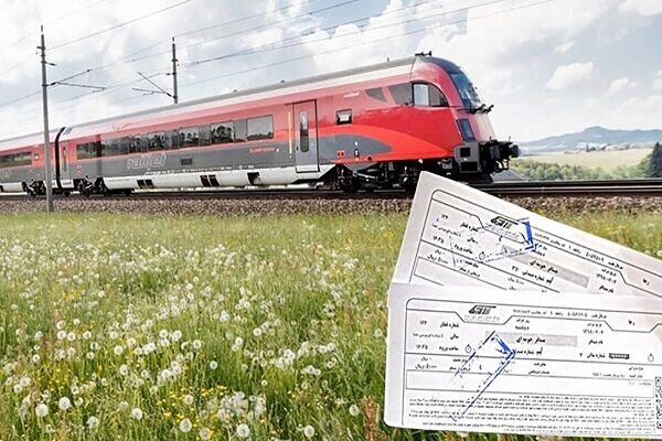 پیش‌ فروش بلیط قطارهای مسافری تیر آغاز شد
