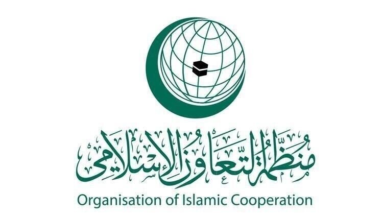 بیانیه شدیداللحن سازمان همکاری اسلامی در محکومیت تجاوزات رژیم صهیونیستی علیه ایران
