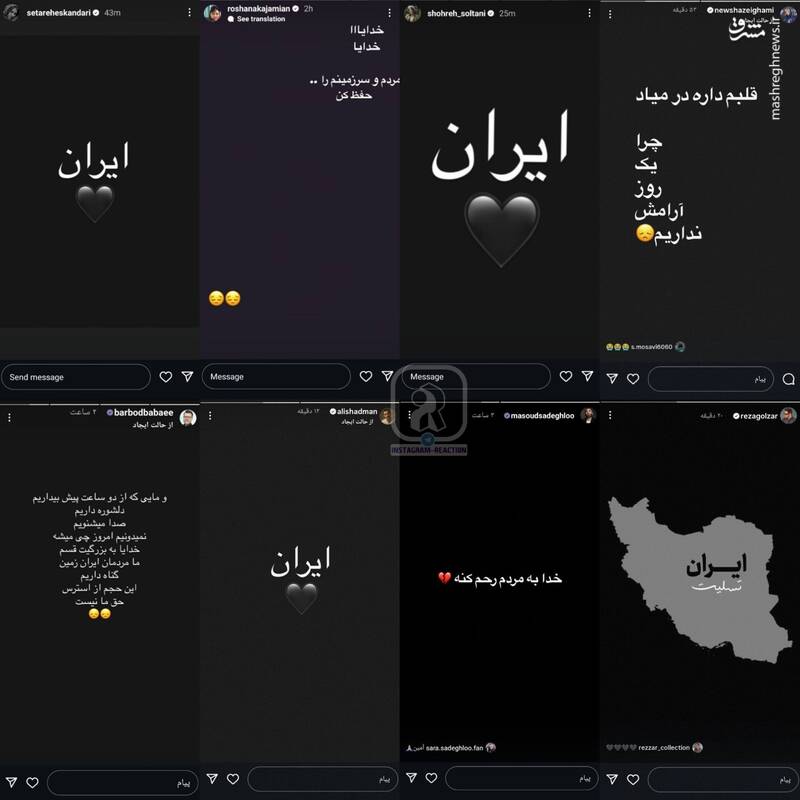 شکست پروژه "شکاف ملی" نتانیاهو در ایران/ هنرمندان چگونه به نتانیاهو رو دست زدند؟