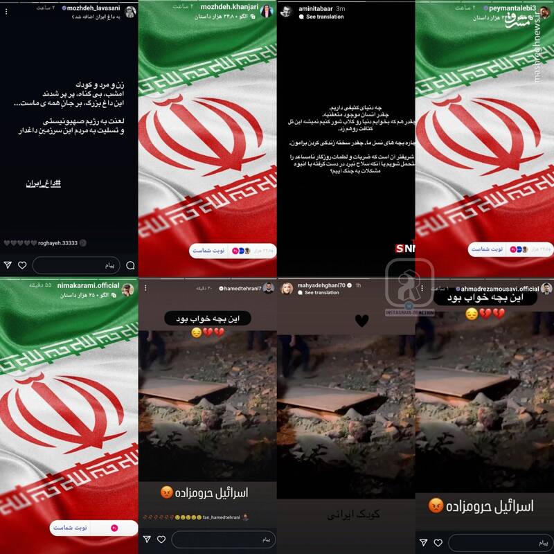 شکست پروژه "شکاف ملی" نتانیاهو در ایران/ هنرمندان چگونه به نتانیاهو رو دست زدند؟