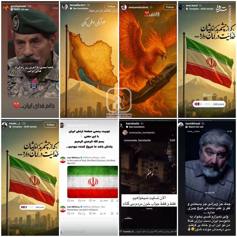 شکست پروژه "شکاف ملی" نتانیاهو در ایران/ هنرمندان چگونه به نتانیاهو رو دست زدند؟
