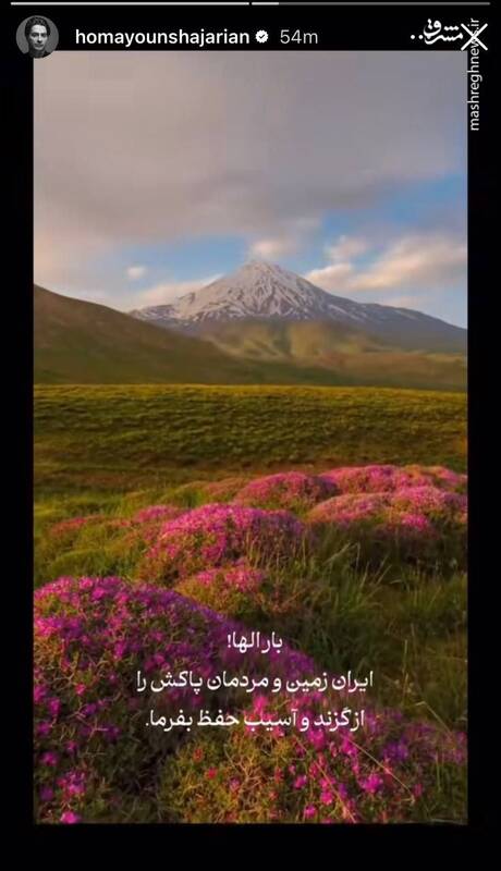 شکست پروژه "شکاف ملی" نتانیاهو در ایران/ هنرمندان چگونه به نتانیاهو رو دست زدند؟
