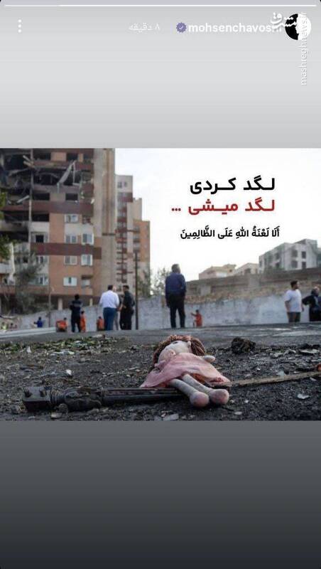 شکست پروژه "شکاف ملی" نتانیاهو در ایران/ هنرمندان چگونه به نتانیاهو رو دست زدند؟