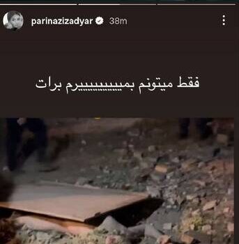 شکست پروژه "شکاف ملی" نتانیاهو  در ایران/ هنرمندان چگونه به نتانیاهو رو دست زدند؟