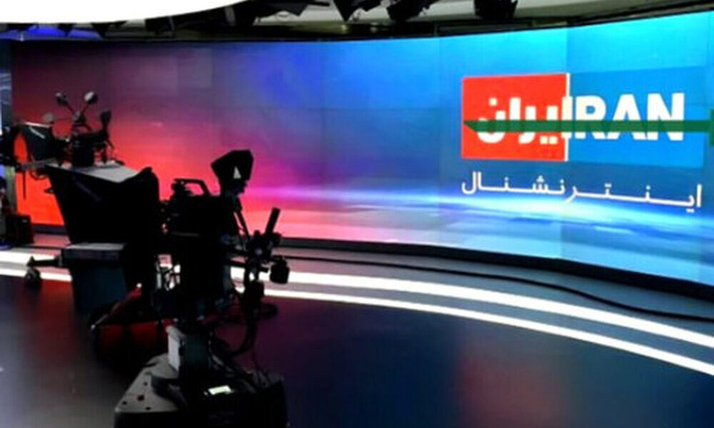 فرکانسِ فریب - ایمنا