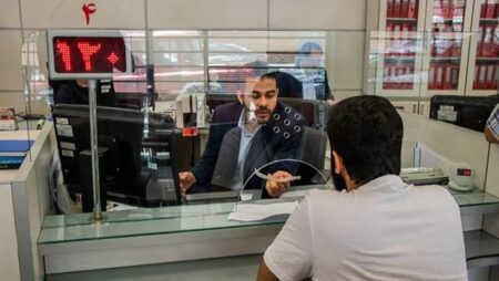 بازگشت ساعت کاری بانک‌ها به روال عادی از شنبه