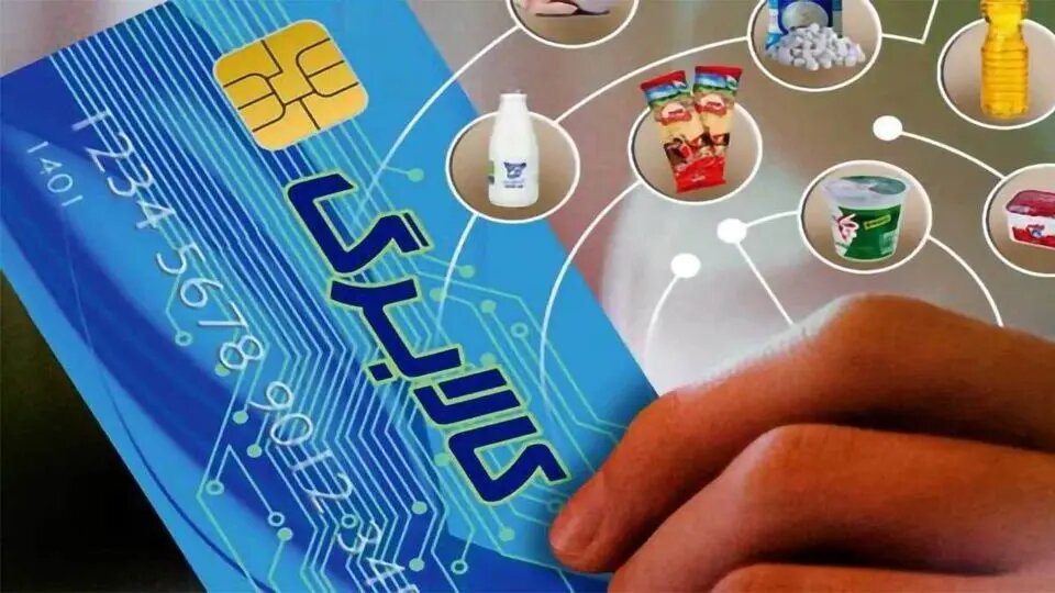 آغاز مرحله سوم طرح کالابرگ الکترونیکی از شنبه