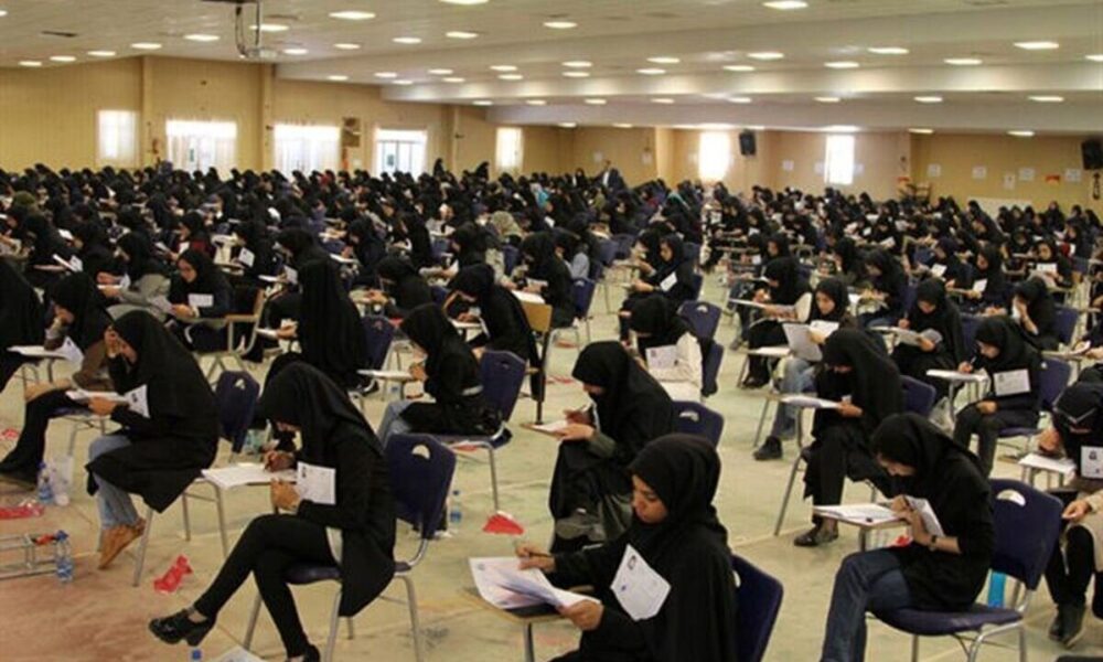 آخرین مهلت ثبت‌نام در آزمون استخدامی آموزش و پرورش