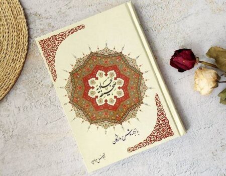 نحوه حضور در خط مقدم نبرد با اسرائیل