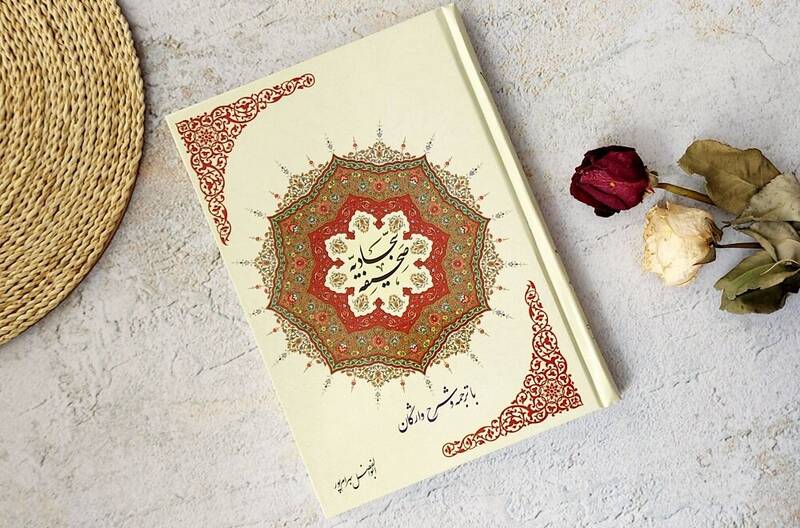 نحوه حضور در خط مقدم نبرد با اسرائیل