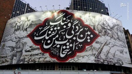 رونمایی از دیوارنگاره محرمی میدان ولی‌عصر(عج) +عکس