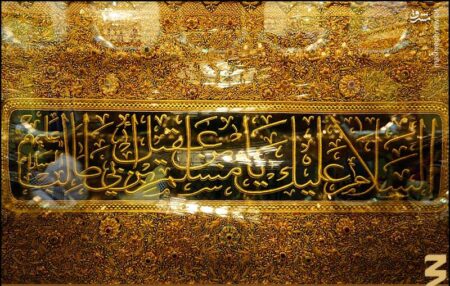 مقتل شب اول محرم/ شب مسلم بن عقیل سفیر مظلوم و تنهای امام حسین (ع) در کوفه