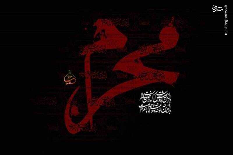 دعایی که در روز اول ماه محرم باید خواند