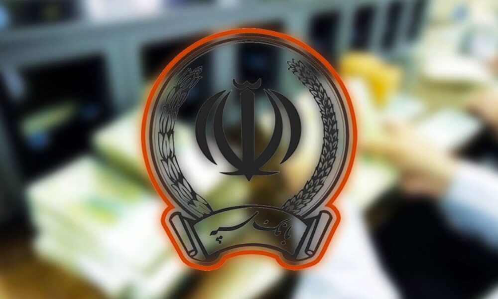 اطلاعیه بانک سپه درمورد برداشت مبالغی از حساب مشتریان