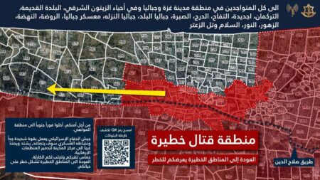 ارتش اشغالگر بار دیگر دستور تخلیه جبالیا و غزه را صادر کرد