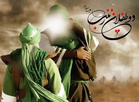 مقتل شب چهارم ماه محرم/ جزئیات شهادت دو طفلان حضرت زینب (س) +اسناد