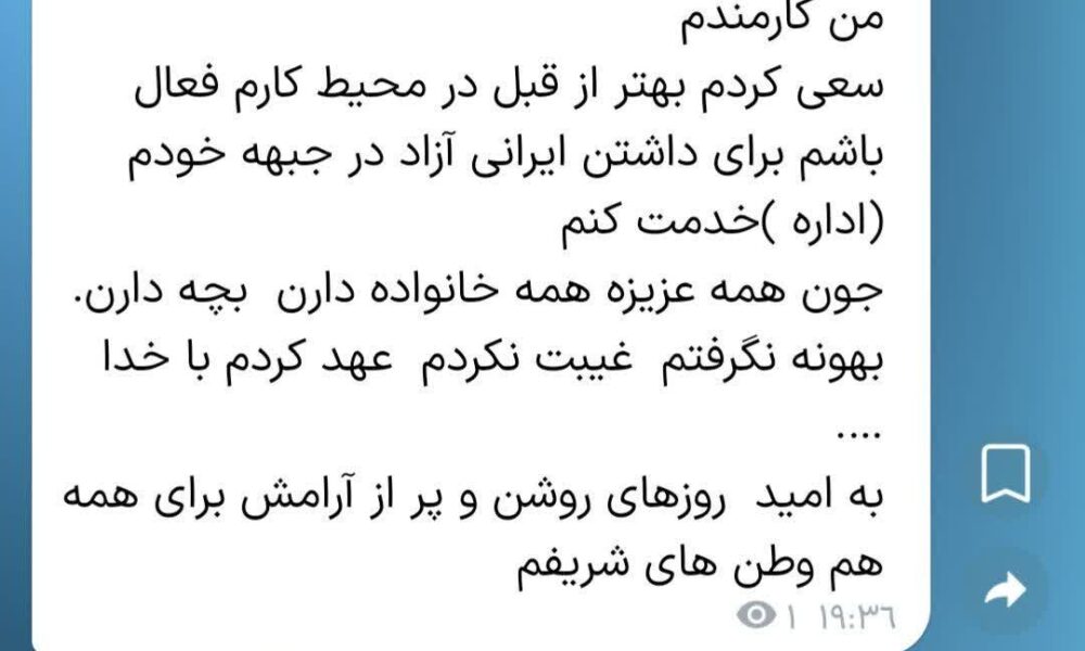 مردمانی مشتاق برای استکبارستیزی، آن‌هایی که به راحتی میدان را خالی نمی‌کنند