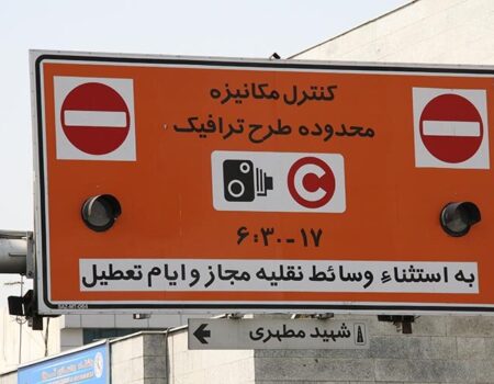 از امروز طرح ترافیک دوباره اجرا می‌شود؛ عبور و مرور دوباره محدود شد