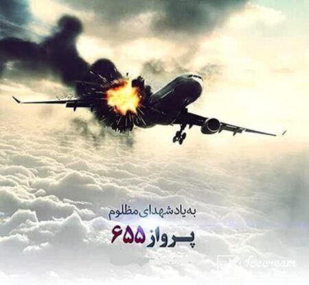 رویکرد خصمانه دولت آمریکا از گذشته تاکنون در برابر ملت ایران بوده و ادامه دارد