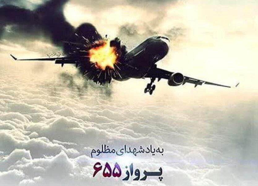 رویکرد خصمانه دولت آمریکا از گذشته تاکنون در برابر ملت ایران بوده و ادامه دارد