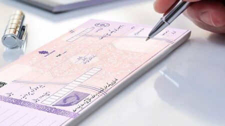 امکان پرداخت چک‌های بانک سپه فراهم شد