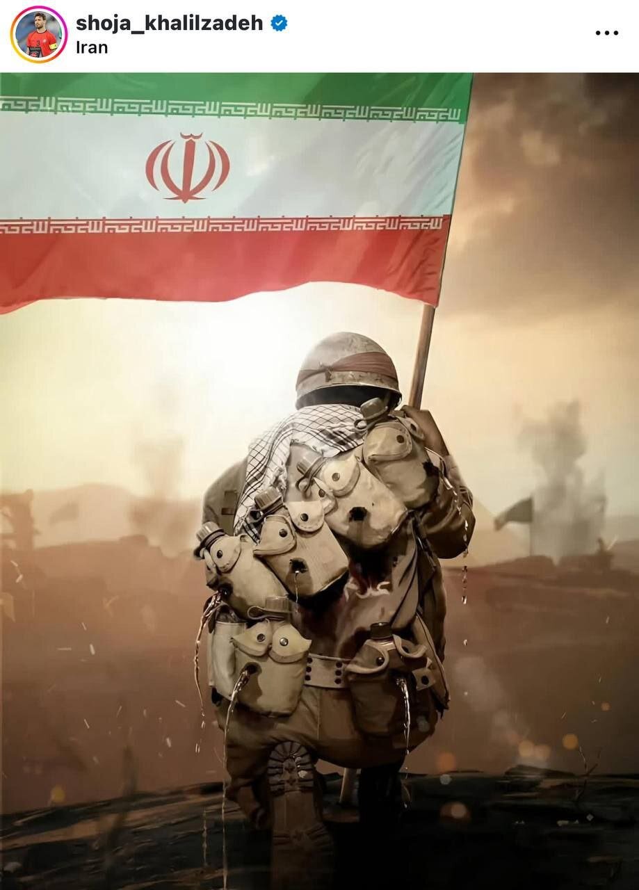 واکنش شجاع خلیل‌زاده به حمله رژیم صهیونیستی علیه ایران + عکس