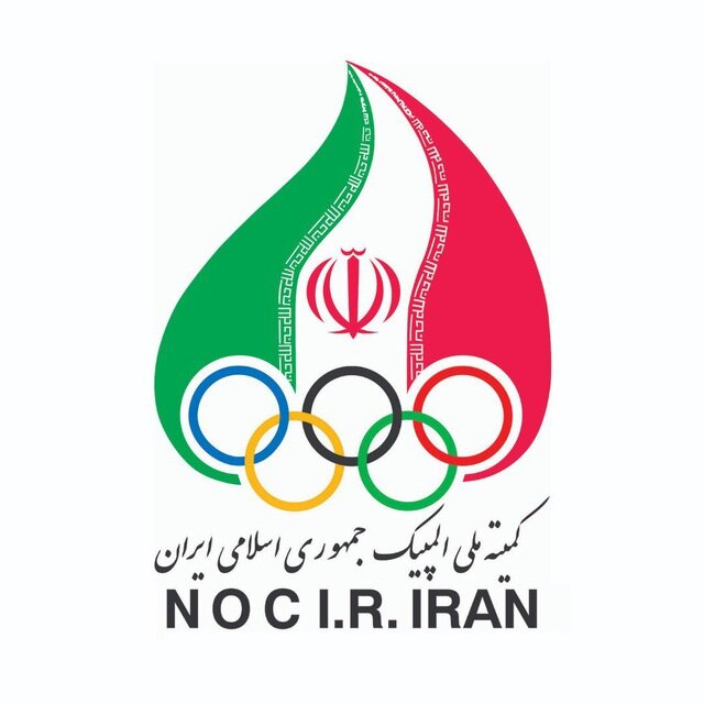 کمیته ملی المپیک حملات آمریکا به مراکز هسته ای ایران را محکوم کرد