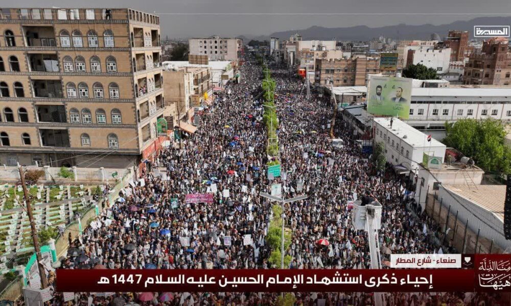راهپیمایی میلیونی یمنی‌ها در عاشورا/ فریاد «هیهات منا الذلة» در حمایت از فلسطین